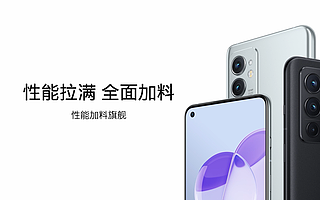 性能加料旗舰一加 9RT 正式发布，售价 3299 元起