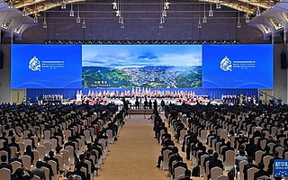 2020年联合国生物多样性大会开幕，小熊U租以优质服务为大会保驾护航