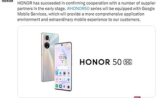 Google Apps Return: Honor Resumes Cooperation First for 50 Series