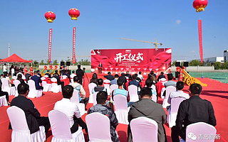 打造區域綜合性檢測基地  譜尼測試集團山東總部大廈暨研發檢測中心落戶青島