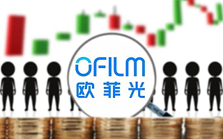 【钛晨报】欧菲光：预计第三季度净亏损5800万元-7000万元，上年同期盈利2.37亿元；字节开启今年第二轮期权回购，每股132美元；蓝色起源第二次载人太空飞行，打破人类最年长太空飞行纪录