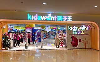 孩子王上市背后的舍棄、開啟和隱藏