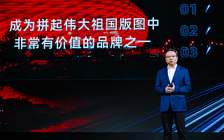 云上共生智领未来 | 首届中软国际云服务大会圆满举行