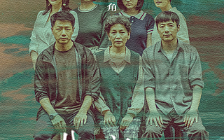 数读《八角亭谜雾》，这届观众都在看什么