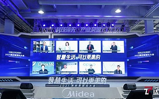 美的IoT发布物联网平台，推出全新家电智能分级标准 | 钛快讯