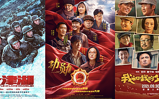 《長津湖》《功勛》走紅背后：“主旋律”題材為何成為最大熱門？