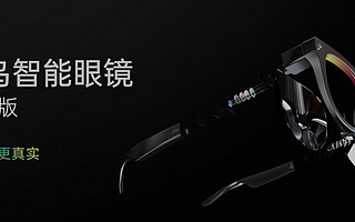 雷鳥創新發布業內首款雙目全彩Micro LED光波導AR眼鏡，彰顯出眾技術實力