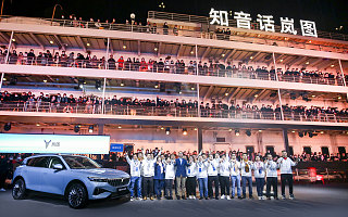 岚图汽车举办首届用户之夜，开启全球测试同行者2.0计划 | 一线车讯