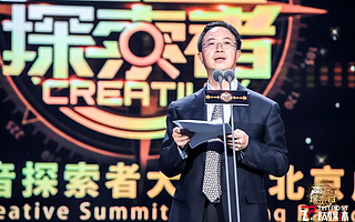 從“2021聲音探索者大會暨北京廣播節”，我們看到了音頻行業的未來