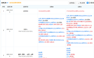 騰訊投資四維縱橫，后者致力于打造超融合時序數據庫