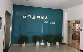 資金鏈斷裂，突擊裁員，簡網生活圈發生了什么？