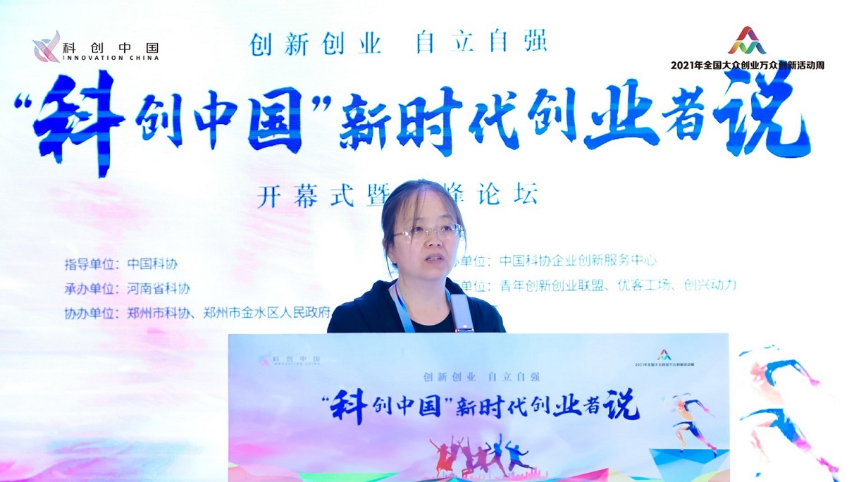 刘国艳.jpg