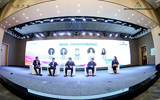 “科创中国”圆桌：科技引领创新创业，技术赋能企业发展