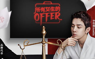 汗蒸、街采、激將……李佳琦為了所有女生拼了！