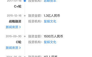 网易云音乐与摩登天空达成战略合作，音乐版权含新裤子、痛仰、五条人等