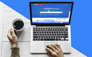 艾媒报告：中国近5亿人在用商查平台，天眼查用户满意度业内领先