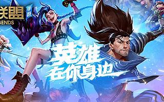 复得与失去：把电脑上的游戏装进手机这些年