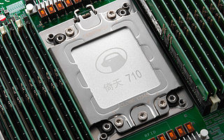 阿里云公布一云多芯进展：自研云芯片倚天710亮相