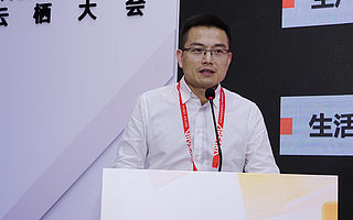 揭秘2021云栖大会，电子签章领域实现了怎样的科技突破？