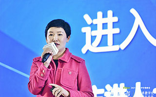 秀域集团董事长李晓宁：人工智能+大数据，如何改造了美容院｜2021全球数字价值峰会