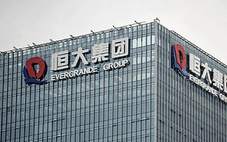 恒大物業股權出售終止：“接盤俠”反悔了，違約金10億港元