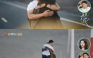 《再见爱人》收官：章贺郭柯宇“破镜重圆”，综艺也能讲好“BE美学”了?