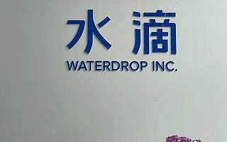 全網點贊！新疆女孩退還水滴公司旗下求助平臺水滴籌愛心款