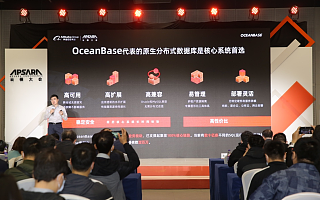 国产数据库进入金融业 “核心区”，西安银行、中华财险核心数据库替换成为 OceanBase