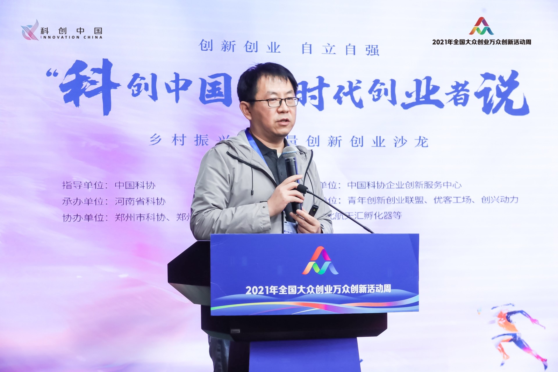 原乡映客创始人李燕宁在景区和乡村建立数字游民奇妙乐园