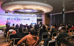 “科创中国”新时代创业者说活动智能制造新力量创新创业沙龙在郑州举行