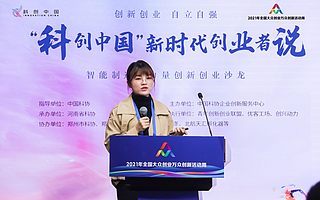 迈宝智能程李丹：智能外骨骼机器人发展将迎来高潮