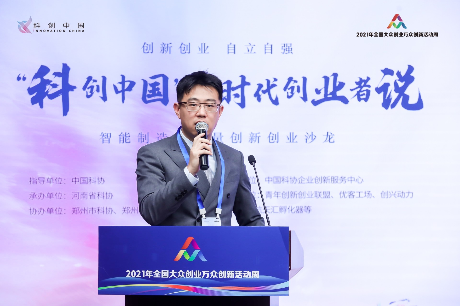 施迈茨(上海)真空科技有限公司市场总监张谦.jpg