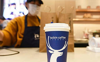 【鈦晨報】瑞幸上半年收入翻倍至31.83億元，凈虧收窄8成；共享辦公WeWork登陸紐交所，首日收漲13.49%；火花思維澄清破產傳聞