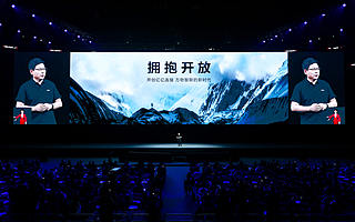 华为开发者大会 2021：扎根和突围