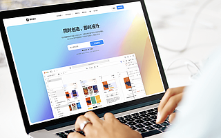 【猎云网首发】再获两轮数千万美元融资，高速成长的国产云端UI设计工具即时设计发布全新2.0版本