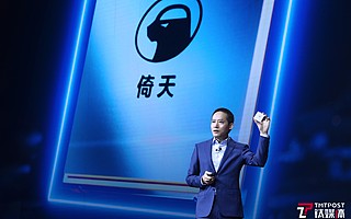 云栖回答：芯片之外，阿里云的路走宽了么？