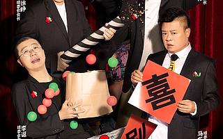 “后浪”米未能撬走笑果的市場(chǎng)嗎？