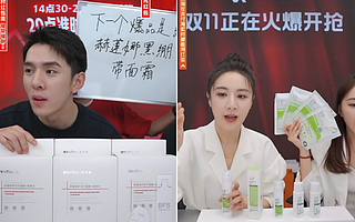 雙十一的第一把火，點燃了國產護膚戰場