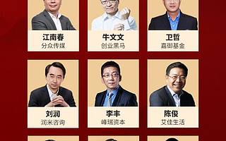 黑马成员企业「松鼠Ai」完成新一轮融资，携手国家队深度布局教育信息化