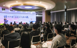 “科创中国”新时代创业者说-数字治理新力量创新创业沙龙在郑州举行