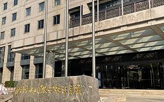 現場直擊金陽大廈換Logo,北交所即將開市?