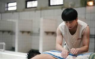 東北才是宇宙的洗浴中心