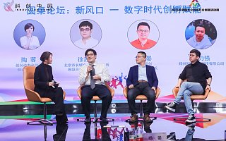 创投孵化新力量创新创业沙龙举行　“科创中国”新时代创业者说活动在郑州落幕