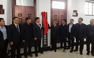 全面深化校企合作|國源科技與河南農大聯合成立國源時空大數據研究院