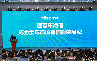 既要“修堤”、也要“出海”，海信的藍圖已經展開