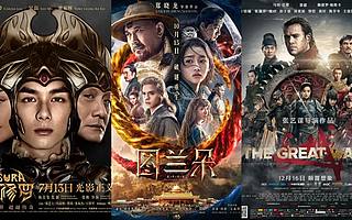 「神仙阵容」变成「票房毒药」