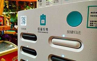 怪兽充电：共享经济第一股为何褪色？