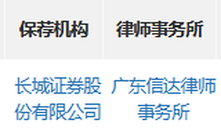 捷世智通精选层申报材料获受理：产品在三峡电站、南水北调等工程得到应用