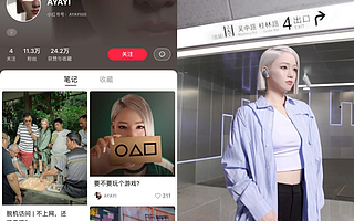 虛擬博主，正在占領(lǐng)真實(shí)人類社交？