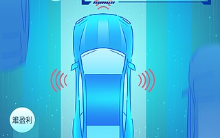 自动驾驶的 1% 魔咒 | 钛媒体封面